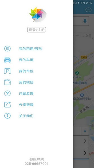 小栖位来.jpg