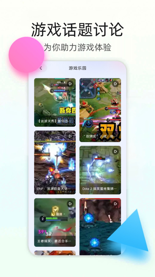 百分网游乐盒子.jpg