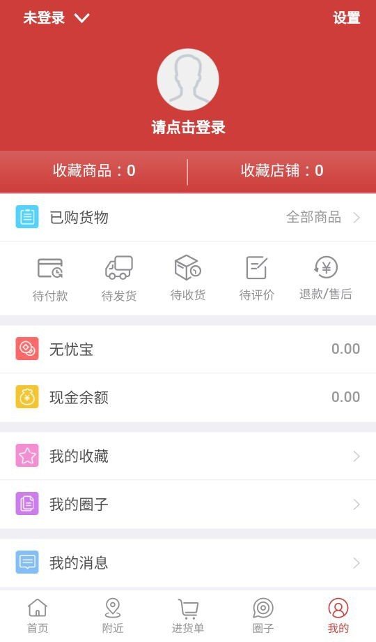 无忧商城.jpg