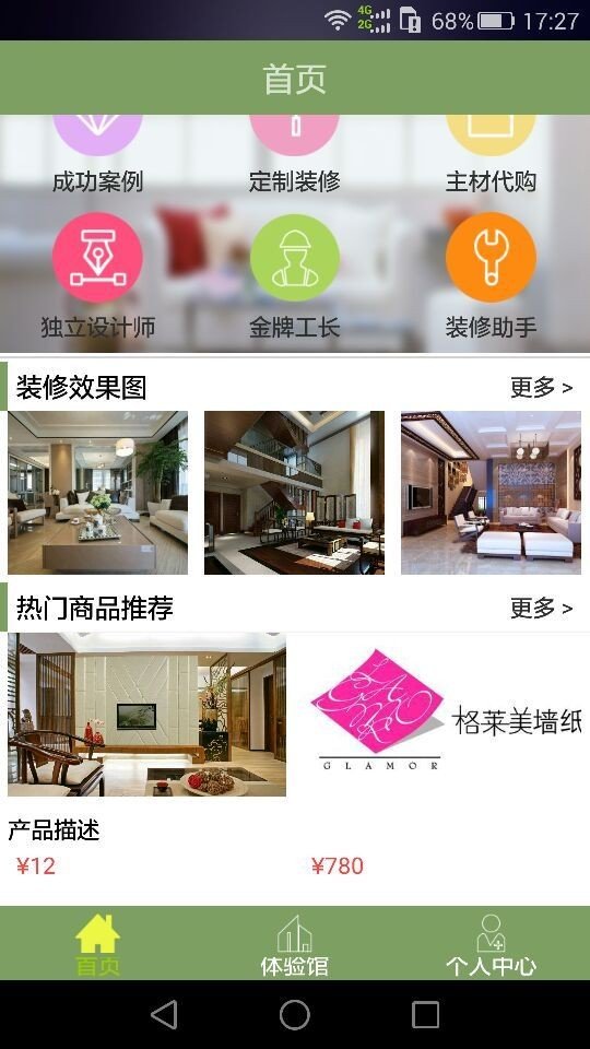 众装乐居.jpg