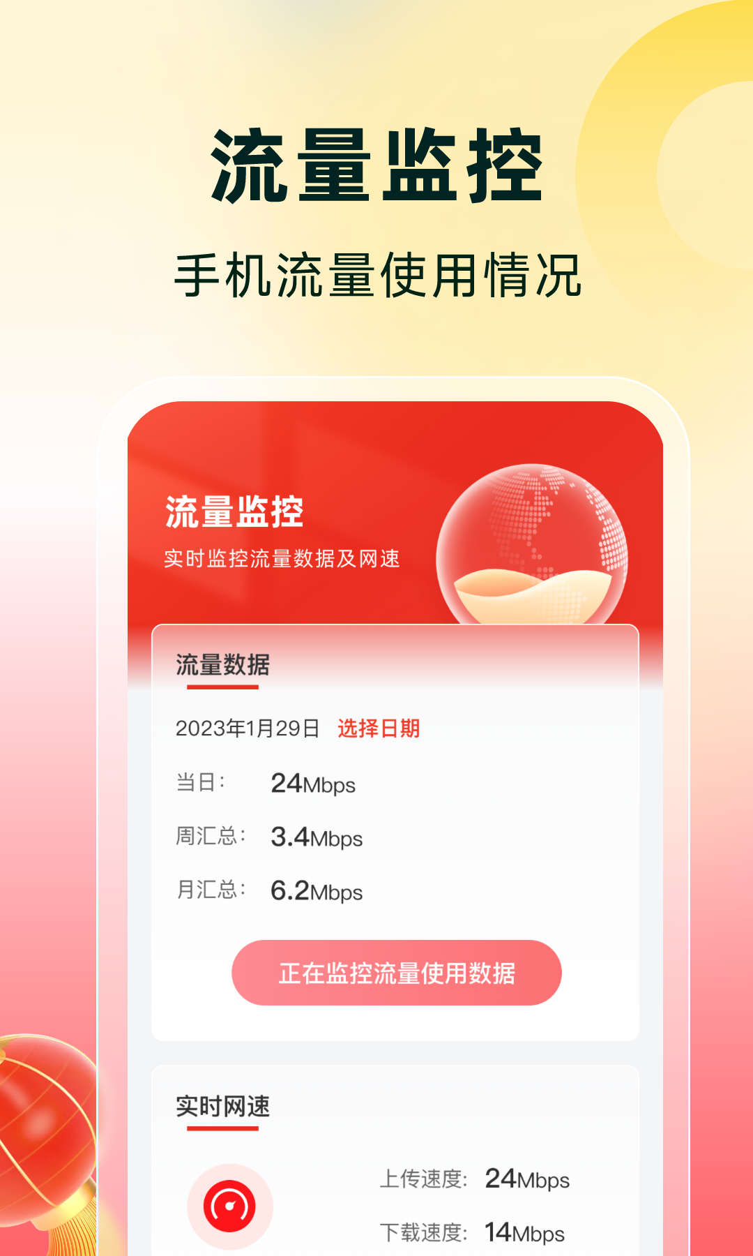 火星测速专家.jpg