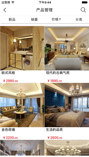 装修装饰平台.png
