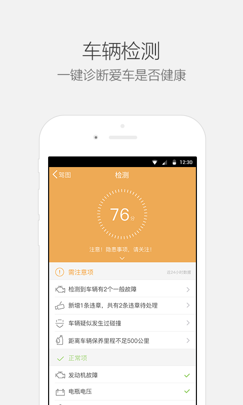 乐驾云途.png