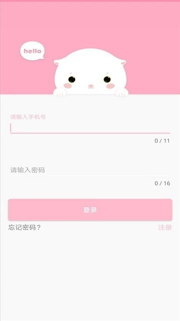 明智记账本.jpg