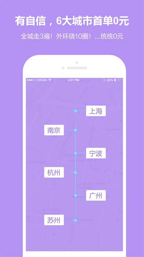 爱代驾司机端.jpg