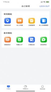 丰通助手.jpg