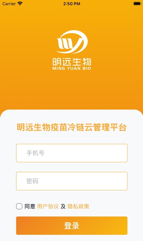 明远冷云.jpg