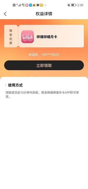 口袋大管家.jpg