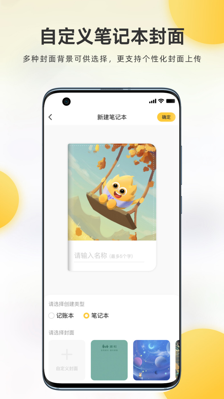 麦粒Together.jpg