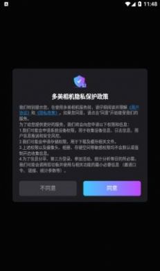 多美相机.jpg