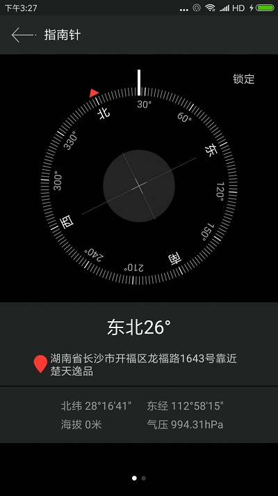 磁场探测器.jpg