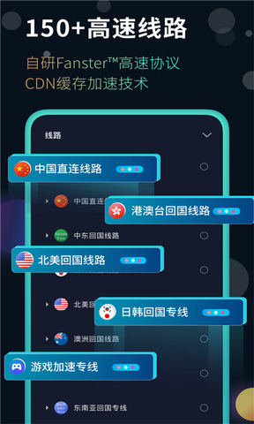 北斗天气预报(3)