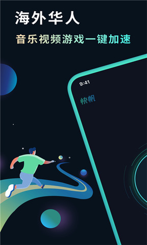 北斗天气预报(2)