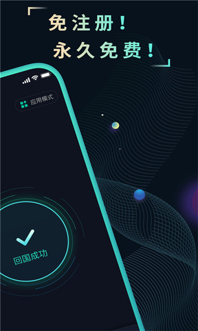 北斗天气预报(1)