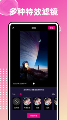 爱编辑大师(2)