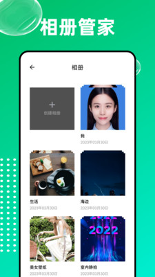 爱编辑大师(3)