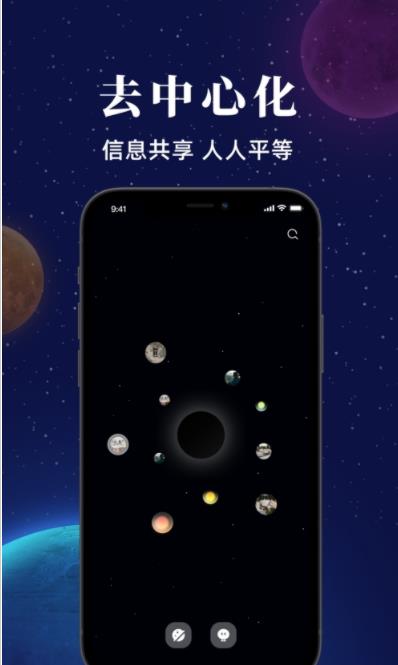星河众创(3)