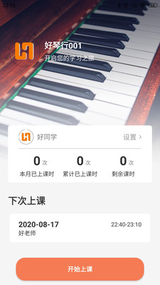 好琴行.jpg