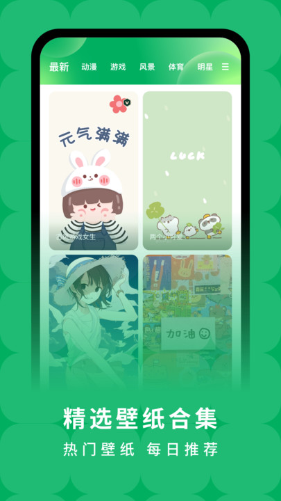 奇妙百变主题.jpg