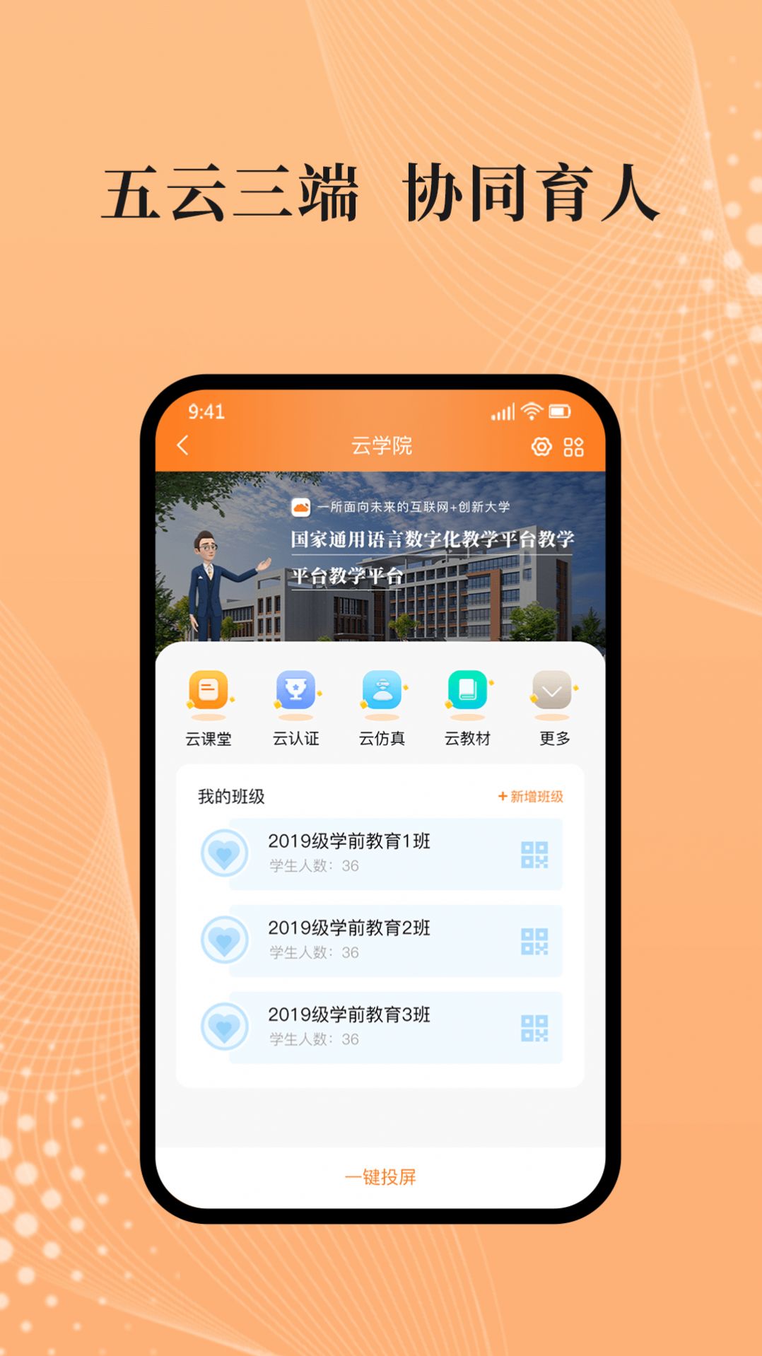吾师学习云.jpg