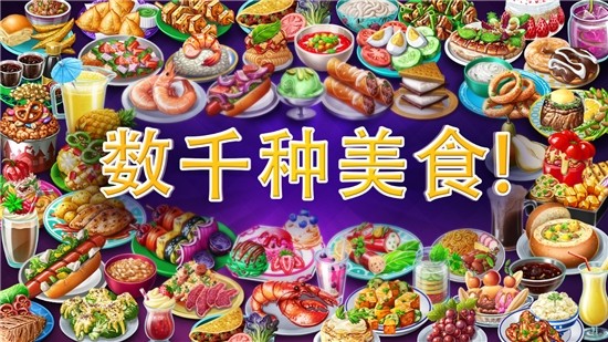 虚拟家庭煮饭.jpg