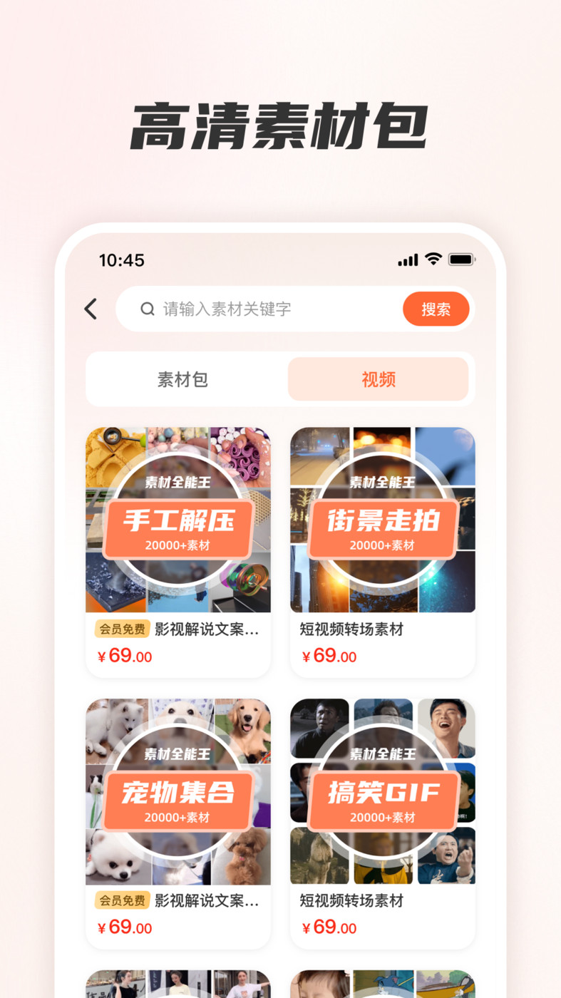 素材全能王.jpg