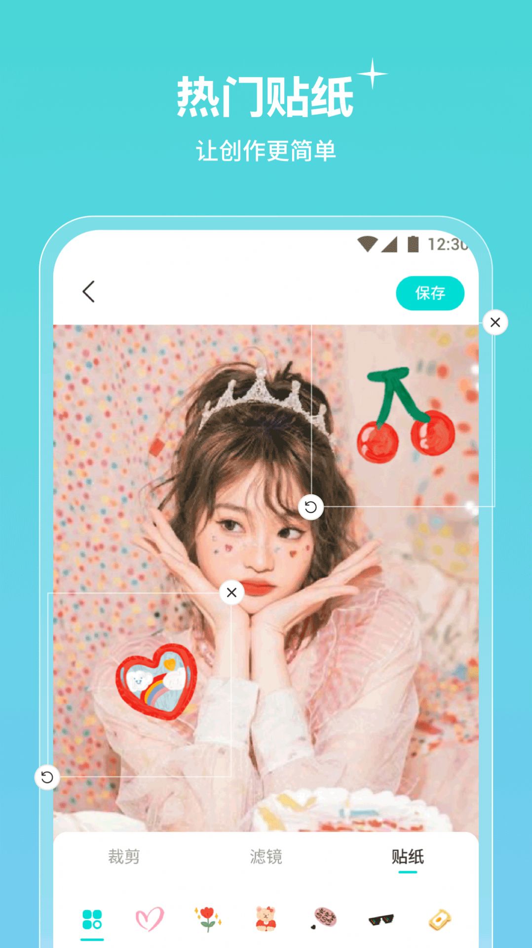 青檬相机(3)