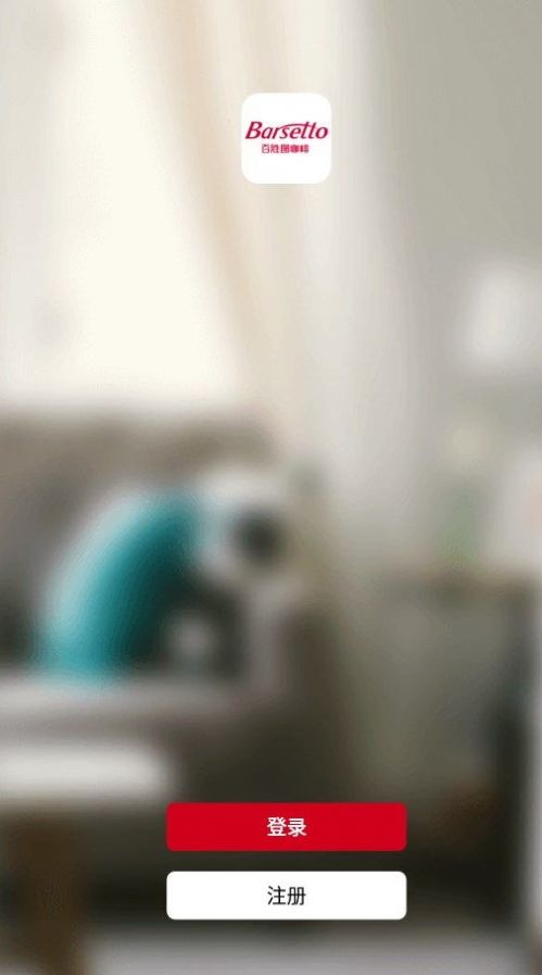 百胜图咖啡(3)