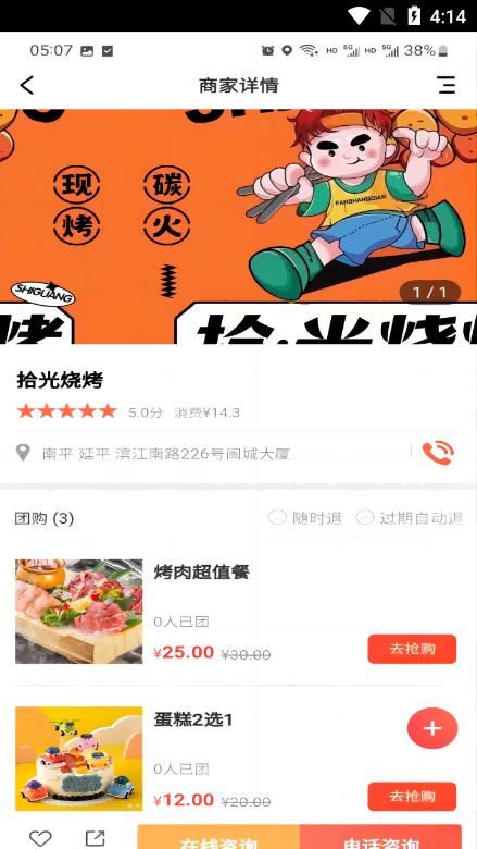 南平生活.jpg