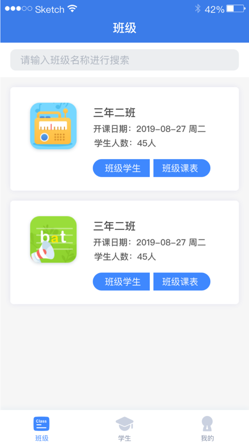 赚赚街.png
