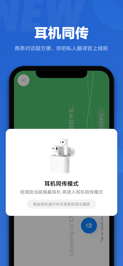 小爱同学(1)