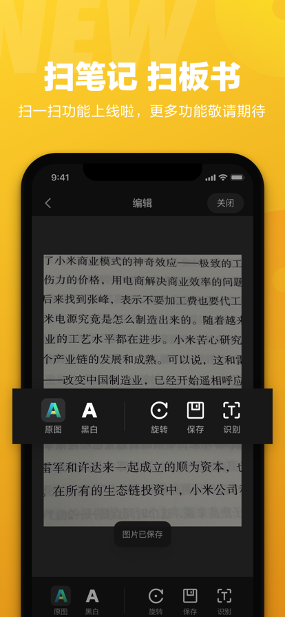 小爱同学(3)
