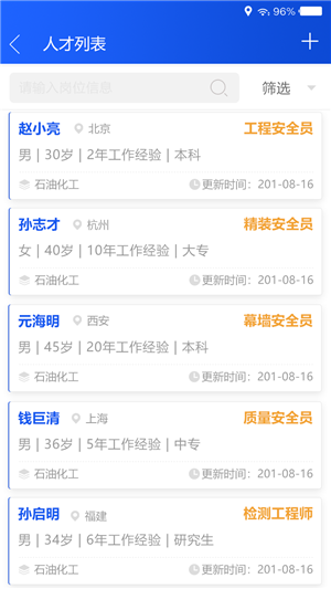 易安云网.png