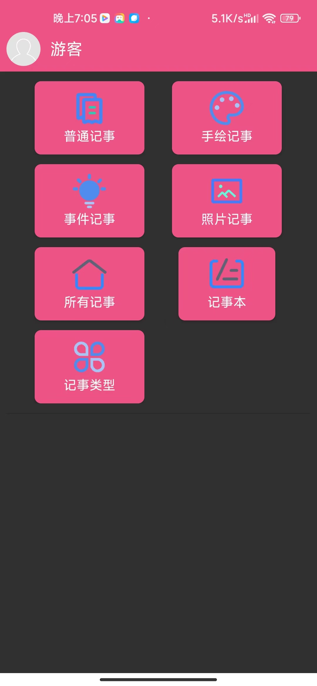 幻影记事本.jpg