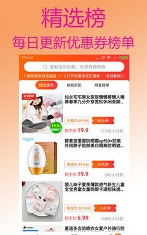 淘品集集.jpg