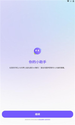 AI输入法.jpg