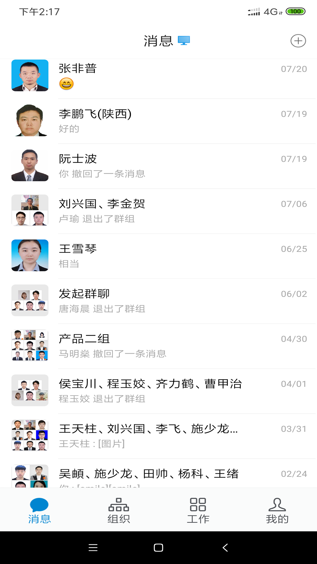 龙政通.png