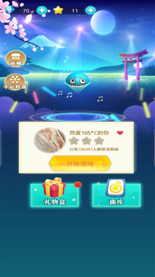 全民音乐家.jpg