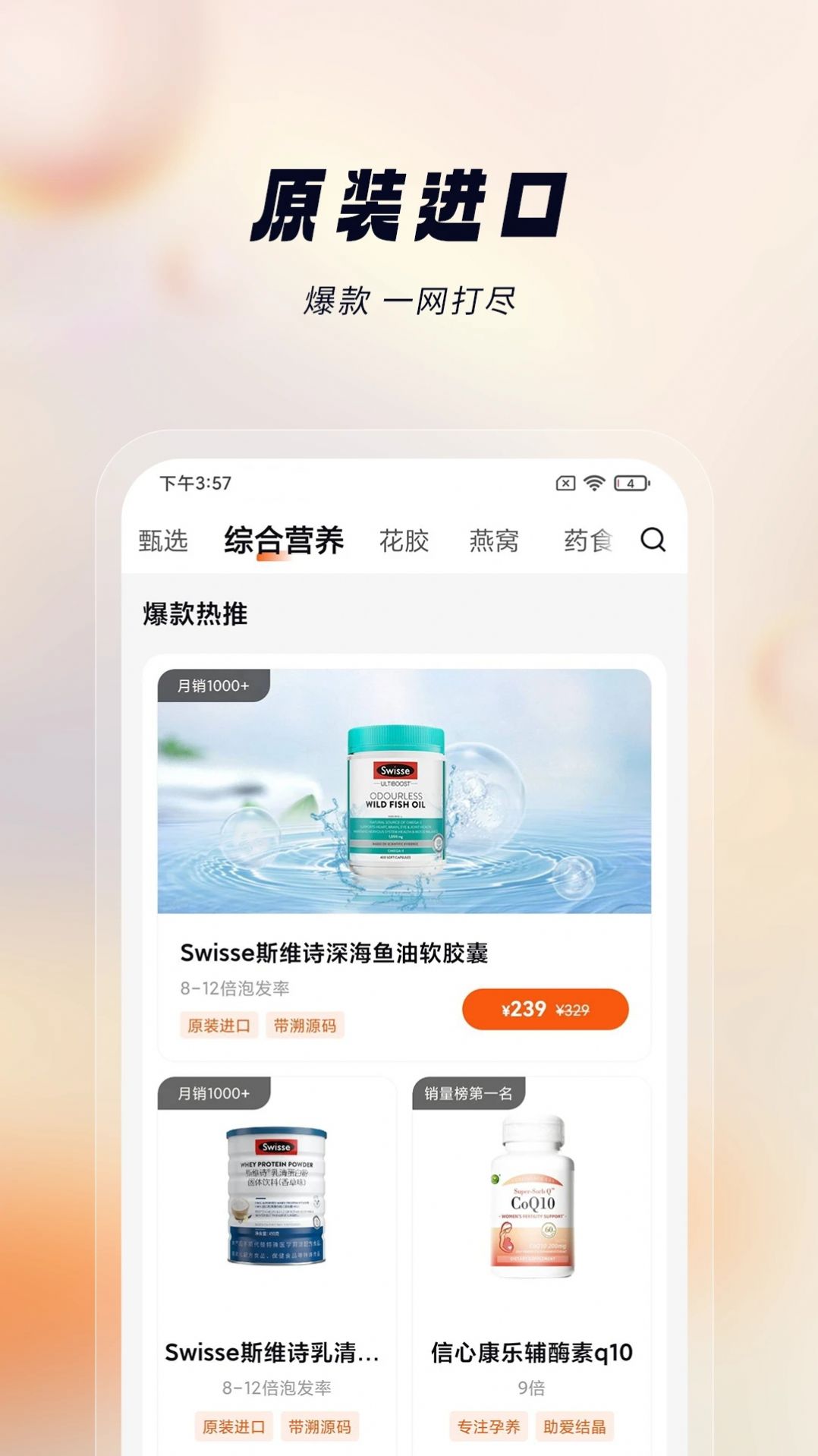 悦滋补.jpg