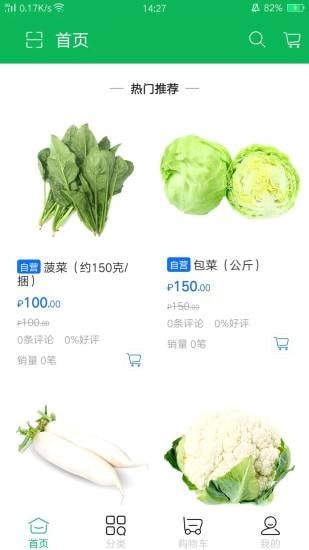 汇鑫亿家.jpg