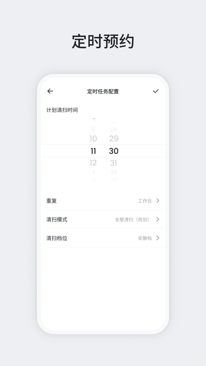 lefant扫地机器人(3)