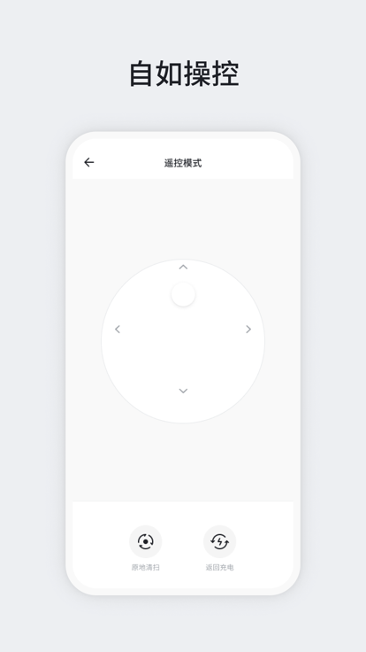 lefant扫地机器人(1)