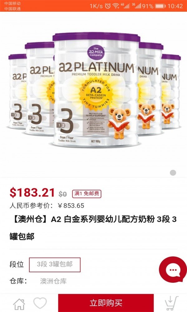 易奢购.jpg