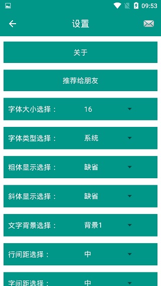 世界名著精选(3)