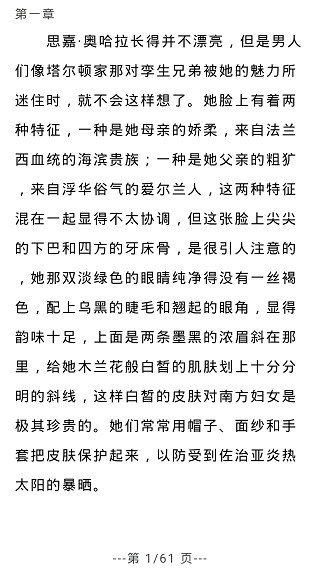 世界名著精选(4)