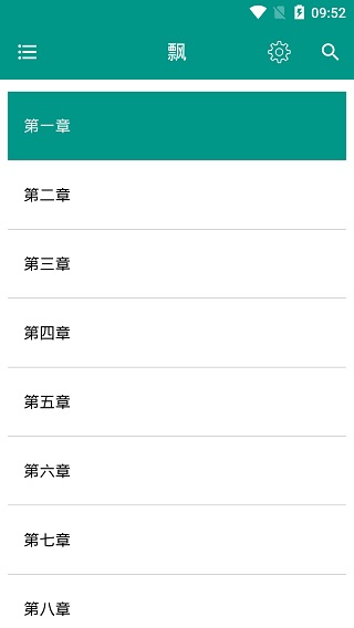 世界名著精选(1)