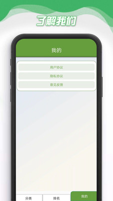 小熊削削削(1)