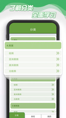 小熊削削削(2)