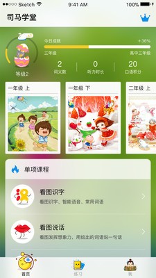 司马学堂.jpg