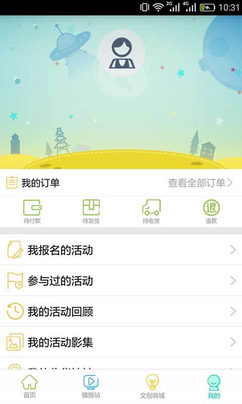 百纪成长.jpg
